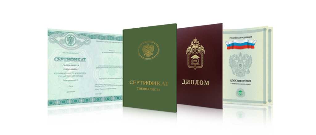 Купить диплом СГУ им. Питирима Сорокина -431363232
