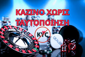 Online Καζίνο Χωρίς Περιορισμούς Εξερευνώντας τη Νέα Εποχή του Διαδικτυακού Gaming