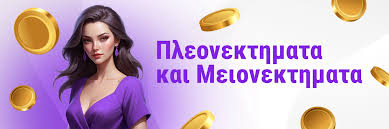Online Καζίνο Χωρίς Περιορισμούς Εξερευνώντας τη Νέα Εποχή του Διαδικτυακού Gaming