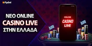 Ελληνικά Καζίνο Online Ο Απόλυτος Οδηγός για Παίκτες 796523270