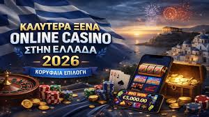 Ο Κόσμος των Διαδικτυακών Καζίνο Ευκαιρίες και Προκλήσεις