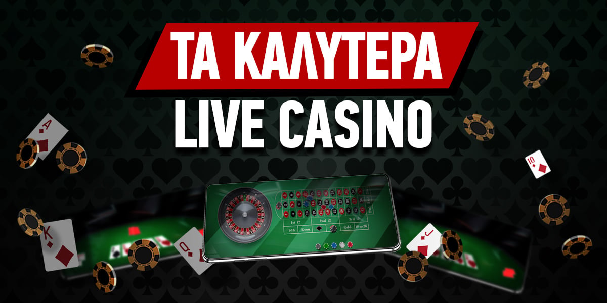 Ο Κόσμος των Διαδικτυακών Καζίνο Ευκαιρίες και Προκλήσεις