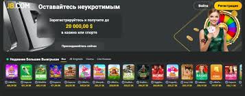 Understanding the JB Casino Login Process A Complete Guide