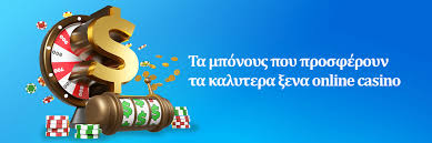 Καζίνο με 5 Ευρώ Παίξτε Χωρίς Πίεση και Φαντασία