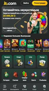 Discover JB Casino Online Your Ultimate Guide to Online Gaming