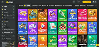 Experience the Thrill JB Casino Online Awaits You!