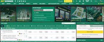Step-by-Step Guide to BetWinner Account Registration -850692839