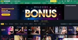 Understanding BetWinner's AML Policy A Comprehensive Guide