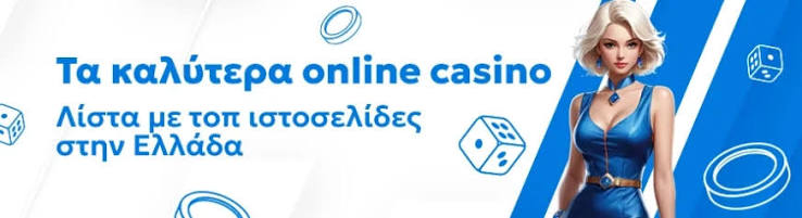The Ultimate Guide to Foreign Online Casinos in Greece